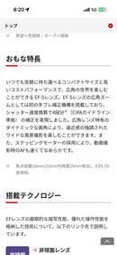 Canon Zoom Lenses Ef-S 10-18Mm F4.5-5.6 Is Stm