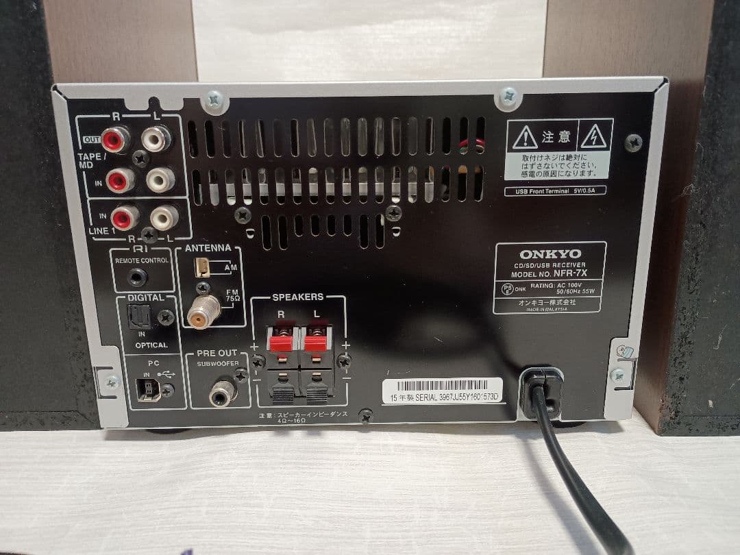 Onkyo Mini Component Systems Nfr-7X Rc-872S