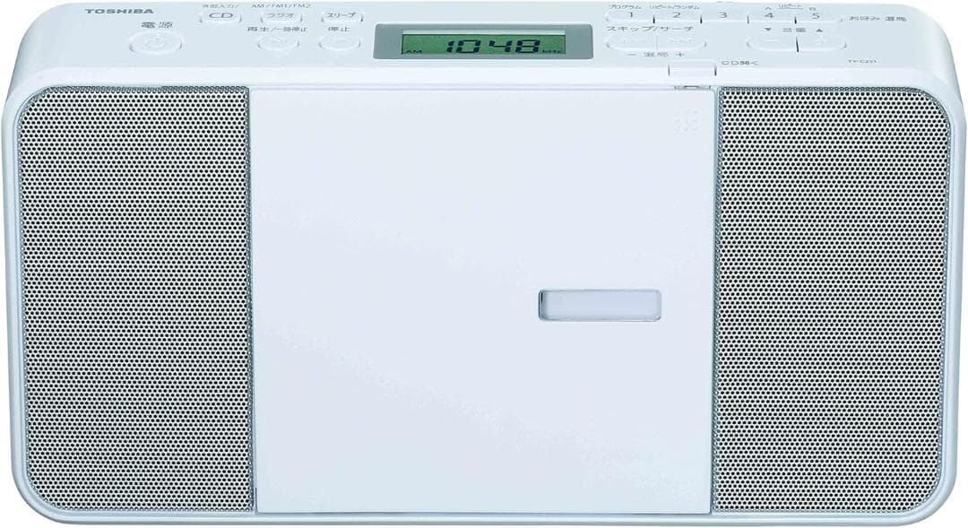 Toshiba Portable Cd Player Ty-C251