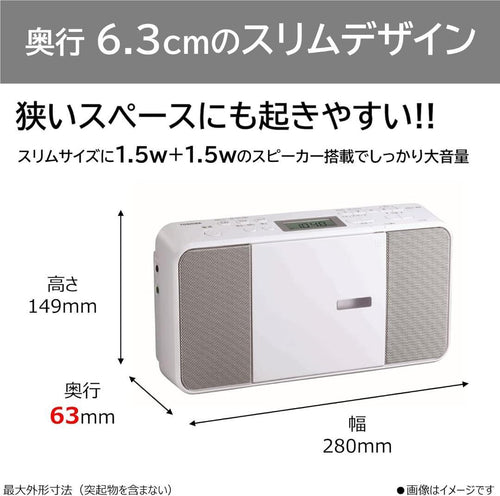 Toshiba Portable Cd Player Ty-C251