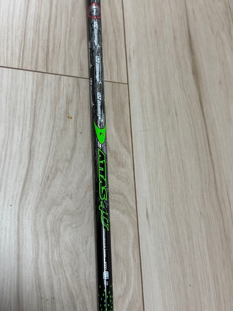 Ust Mamiya Shafts Attas