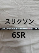 Ust Mamiya Shaft Attas Rx Sunrise Red 6Sr