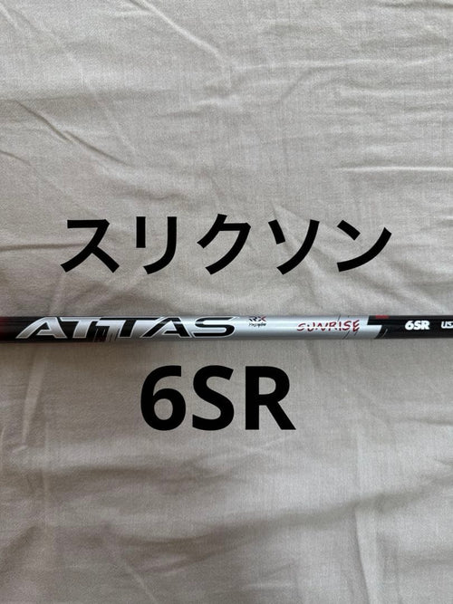 Ust Mamiya Shaft Attas Rx Sunrise Red 6Sr