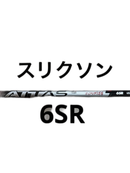 Ust Mamiya Shaft Attas Rx Sunrise Red 6Sr