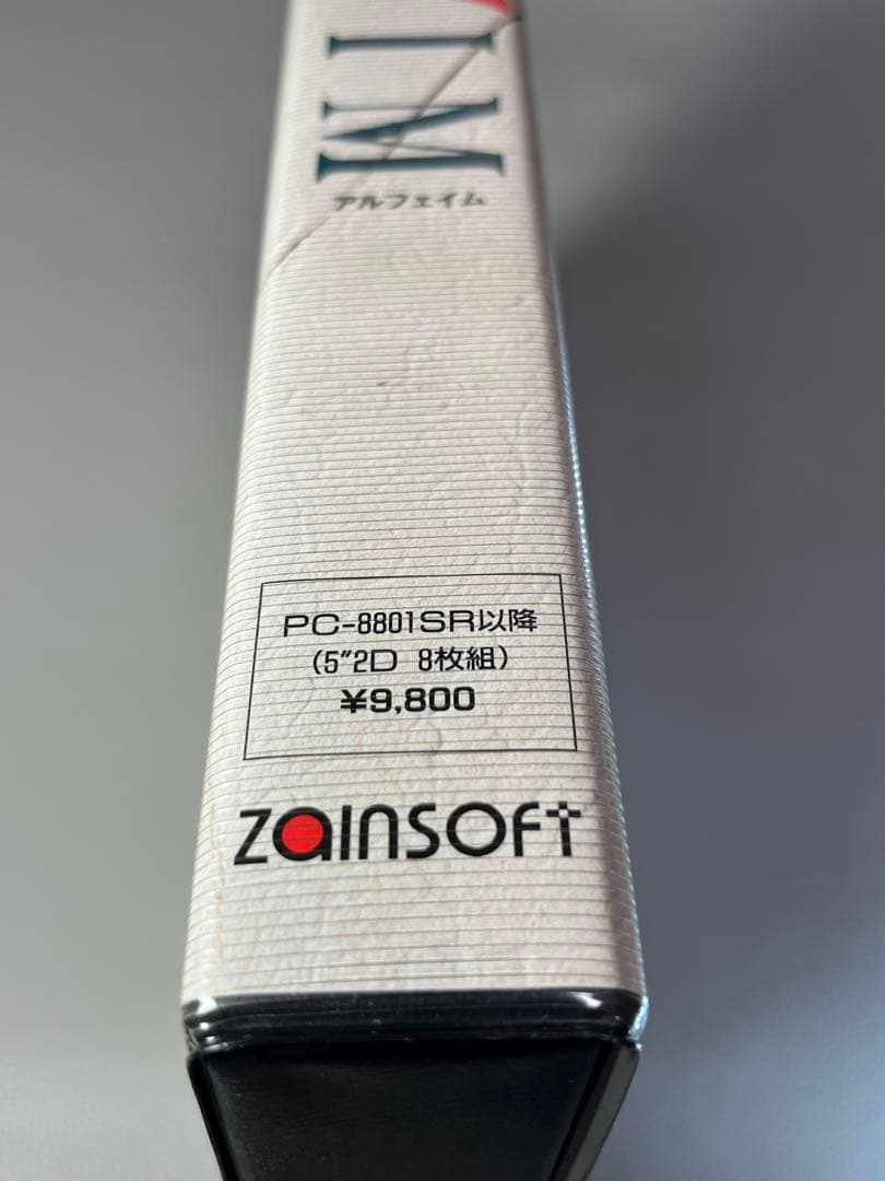 Others Pc-8801 Alfaim