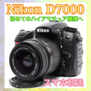 Nikon Digital Slrs D7000