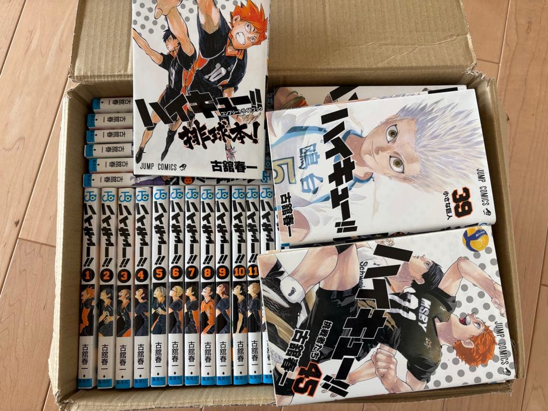 Boy'S Manga 1-45