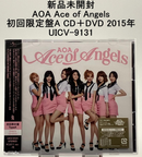 K-Pop Asia Aoa Ace Of Angels A Cd Dvd