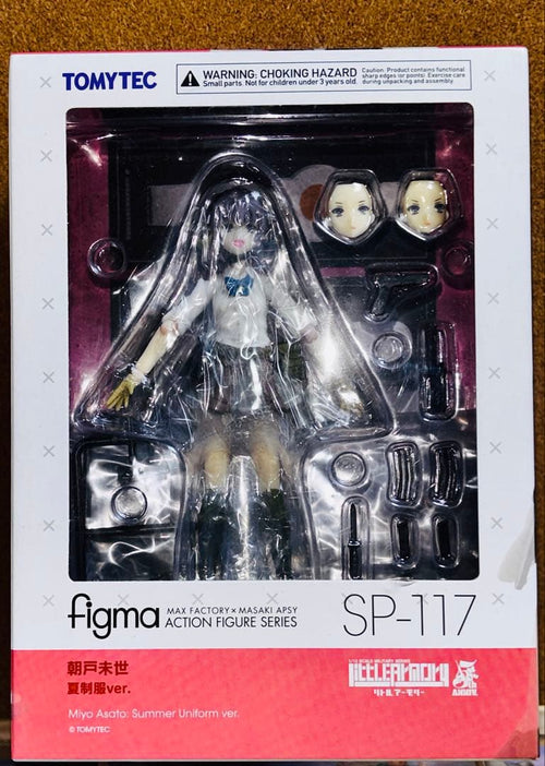 Tomytec Game Characters Figma S.H.Figuarts