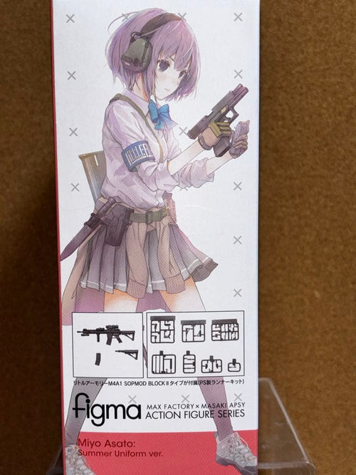 Tomytec Game Characters Figma S.H.Figuarts