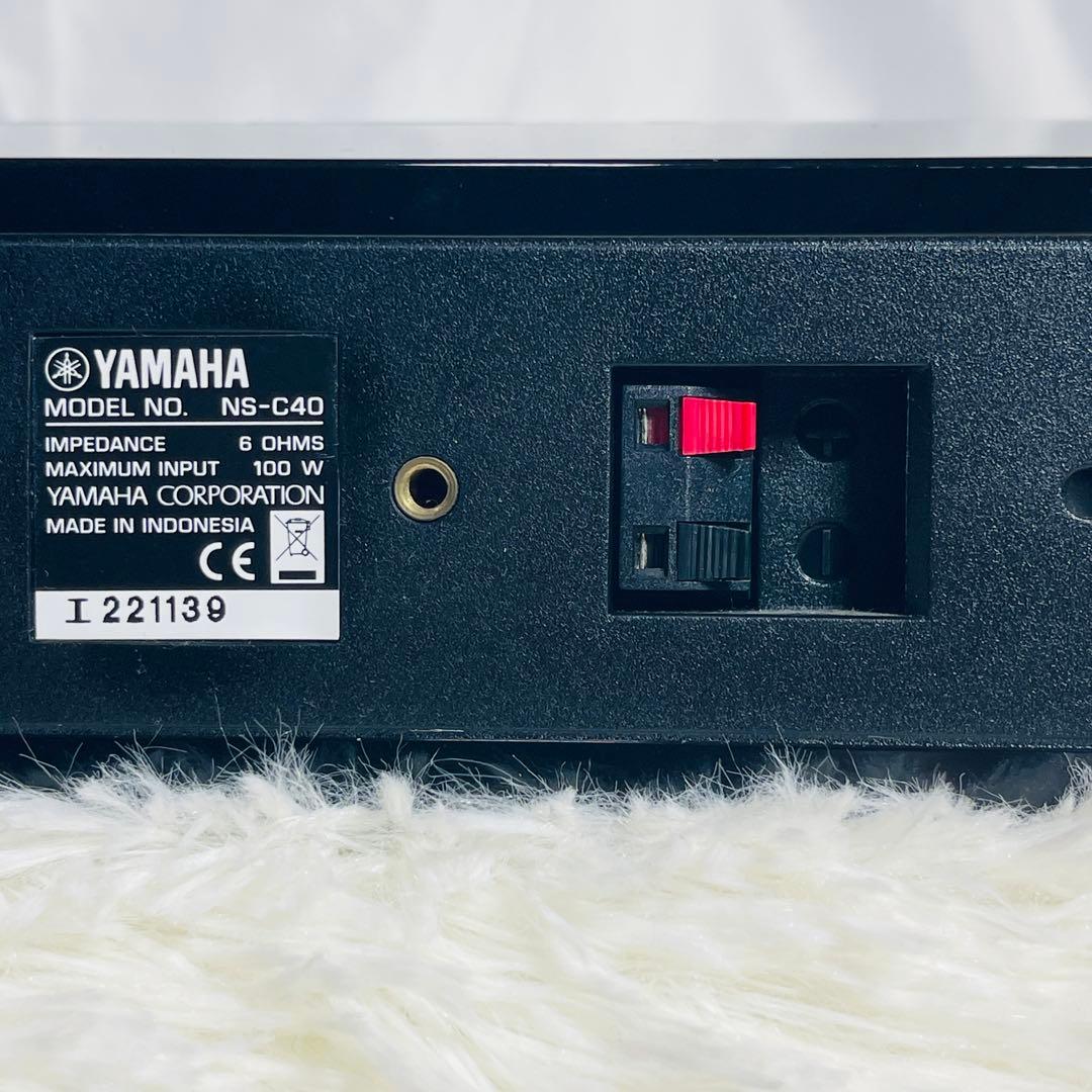 Yamaha Surround Speakers, Rear Soundbars Ns-P40