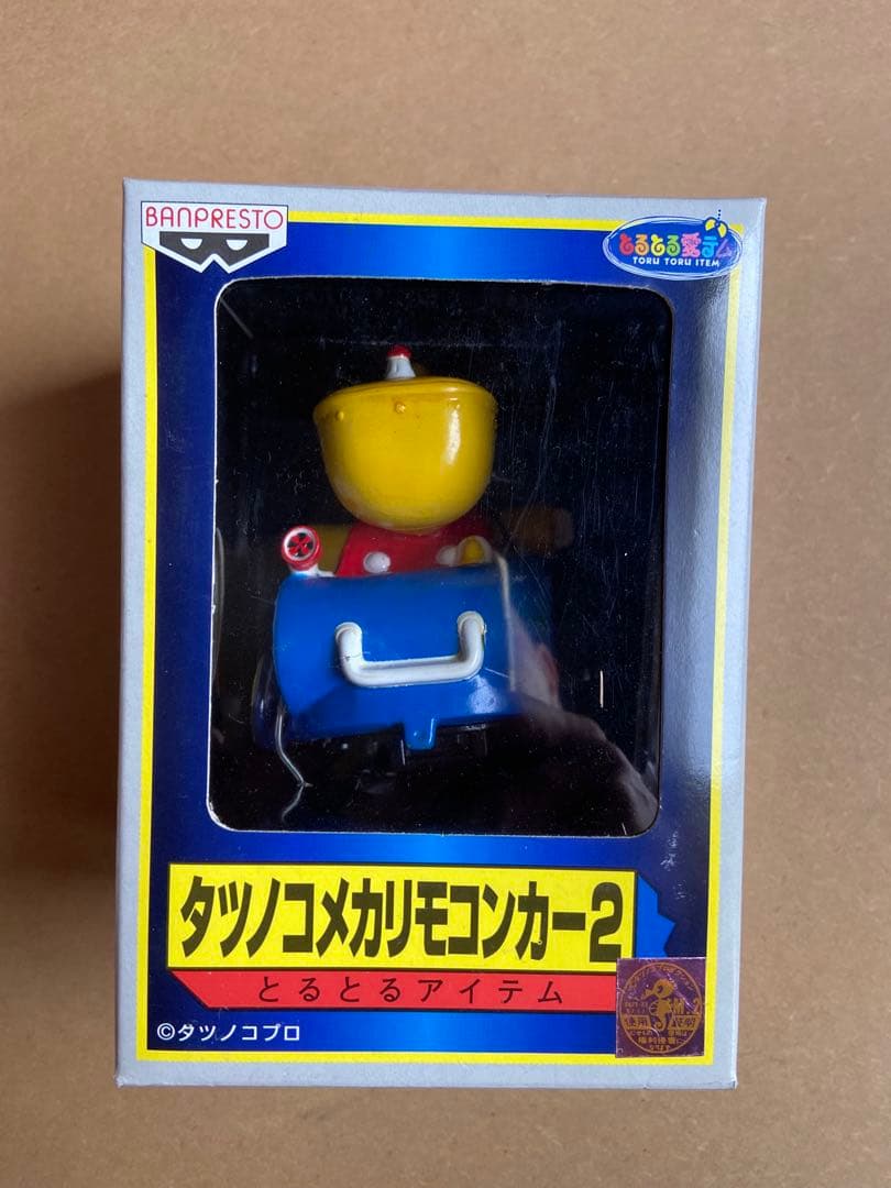 Banpresto Others 7