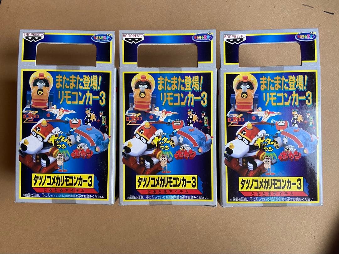 Banpresto Others 7