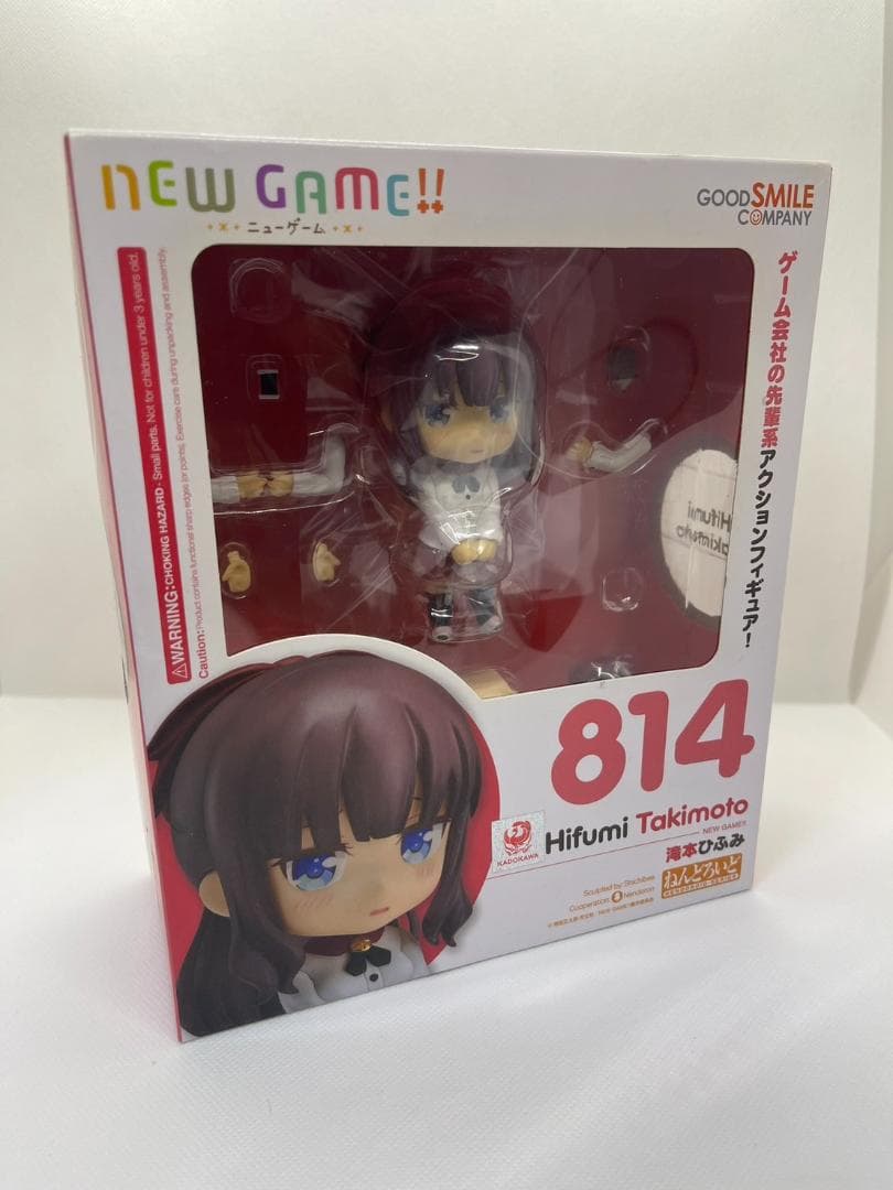 Good Smile Company Other