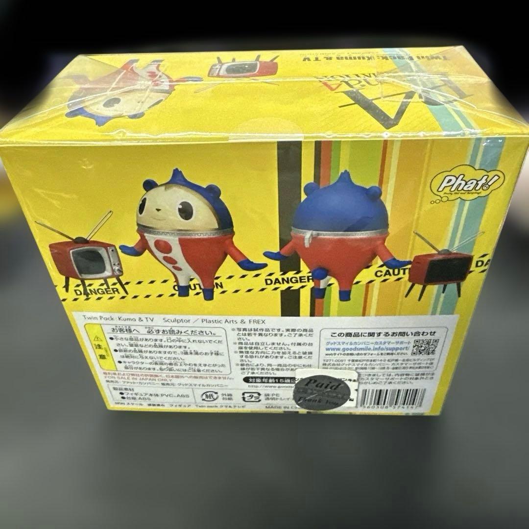 Good Smile Company Game Characters 4 Twin Pack: Kuma &Tv