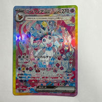 Pok Mon Trading Card Game