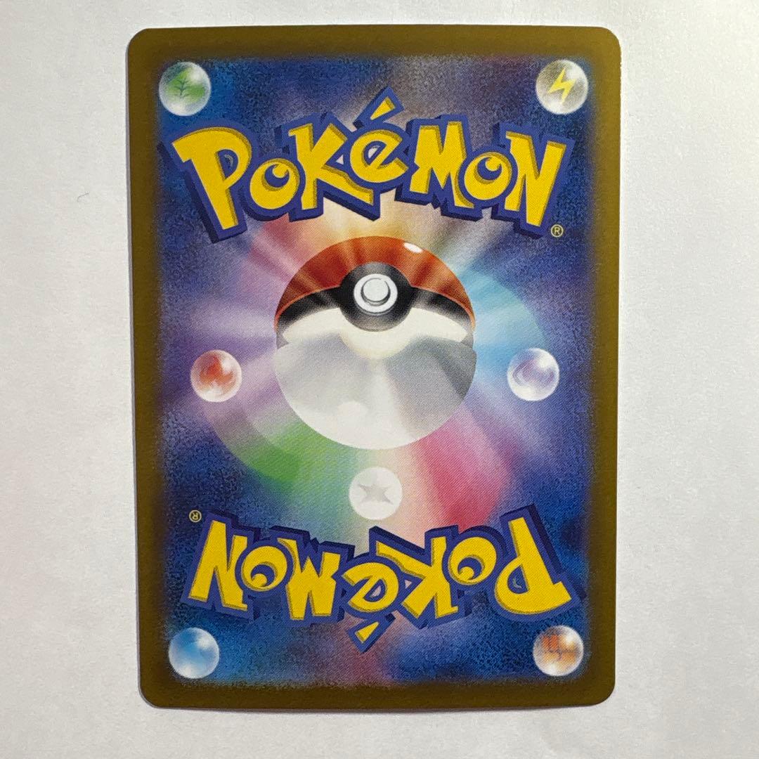 Pok Mon Trading Card Game