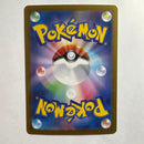 Pok Mon Trading Card Game