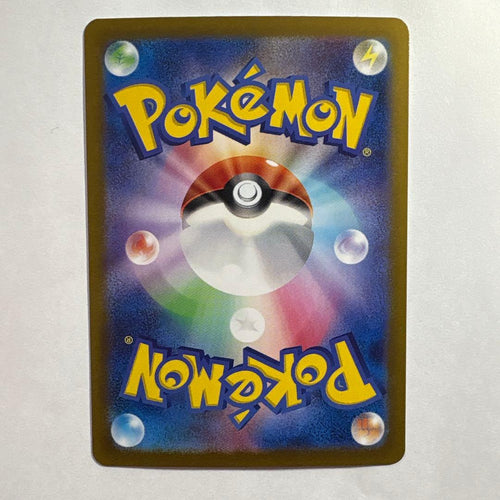 Pok Mon Trading Card Game