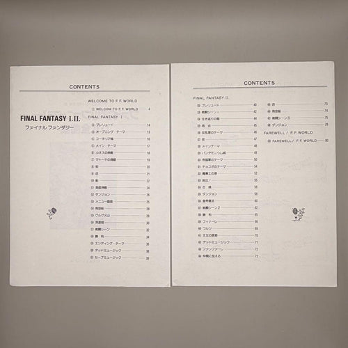 Art, Design Music Ff I Ii 5 1987