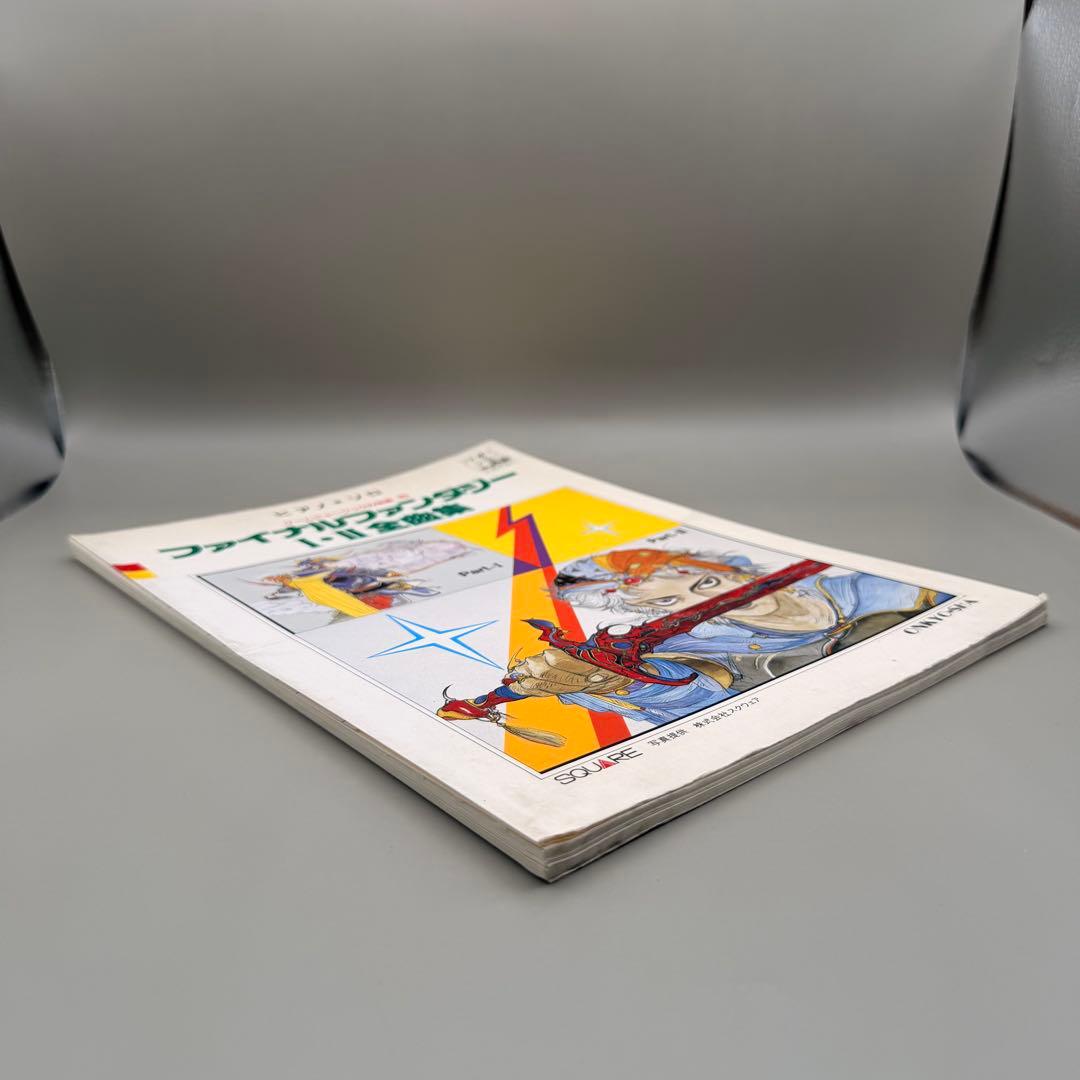 Art, Design Music Ff I Ii 5 1987