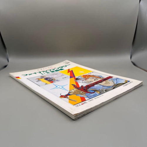 Art, Design Music Ff I Ii 5 1987
