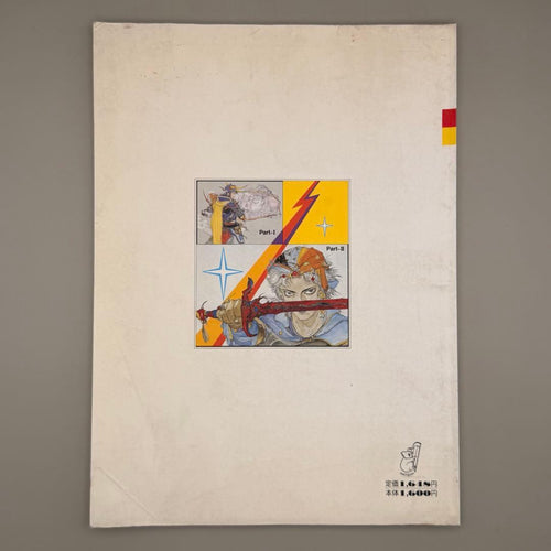 Art, Design Music Ff I Ii 5 1987