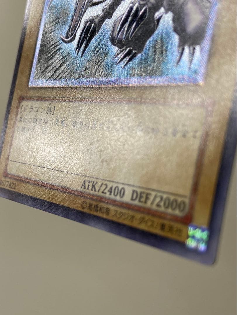 Yu -Gi -Oh! Ocg Duel Monsters 301-056 5