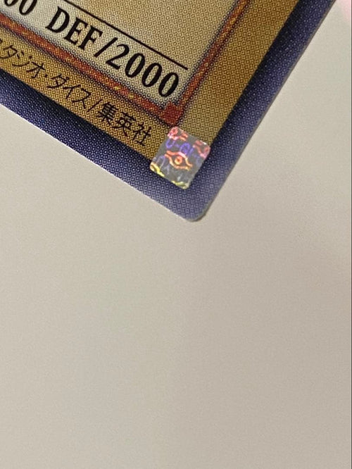 Yu -Gi -Oh! Ocg Duel Monsters 301-056 5