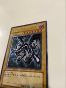 Yu -Gi -Oh! Ocg Duel Monsters 301-056 5
