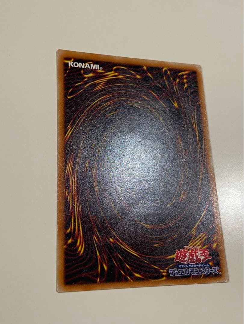 Yu -Gi -Oh! Ocg Duel Monsters 301-056 5