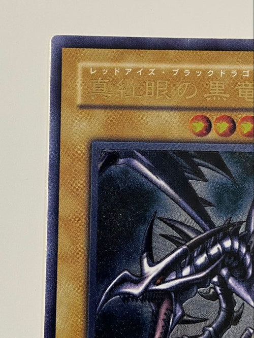 Yu -Gi -Oh! Ocg Duel Monsters 301-056 5