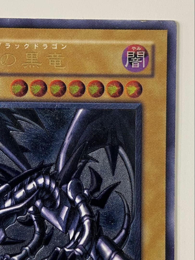 Yu -Gi -Oh! Ocg Duel Monsters 301-056 5