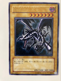 Yu -Gi -Oh! Ocg Duel Monsters 301-056 5