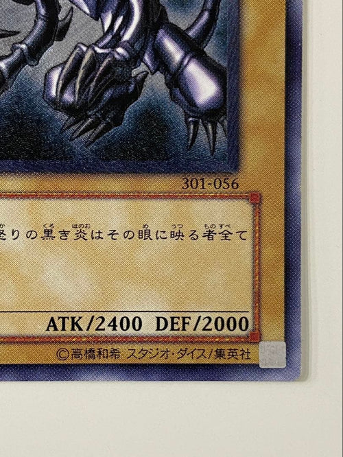 Yu -Gi -Oh! Ocg Duel Monsters 301-056 5