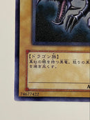 Yu -Gi -Oh! Ocg Duel Monsters 301-056 5