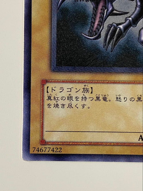 Yu -Gi -Oh! Ocg Duel Monsters 301-056 5