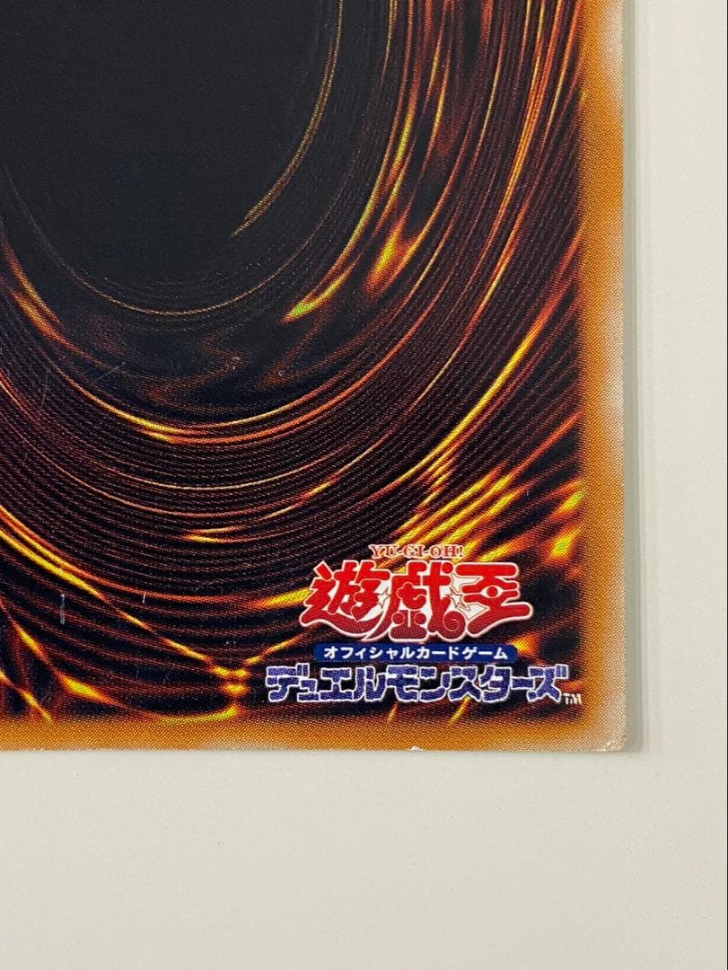 Yu -Gi -Oh! Ocg Duel Monsters 301-056 5