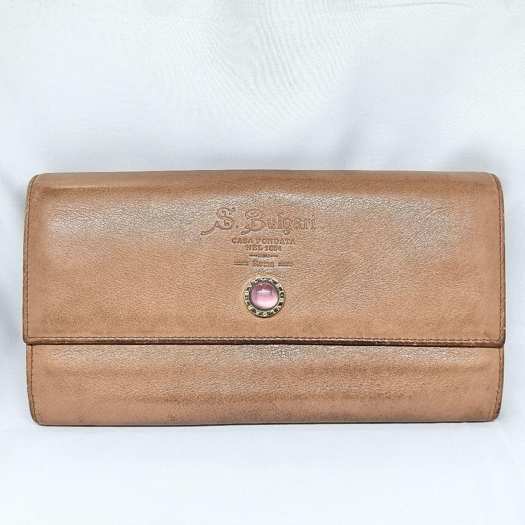 Bvlgari Long Wallets