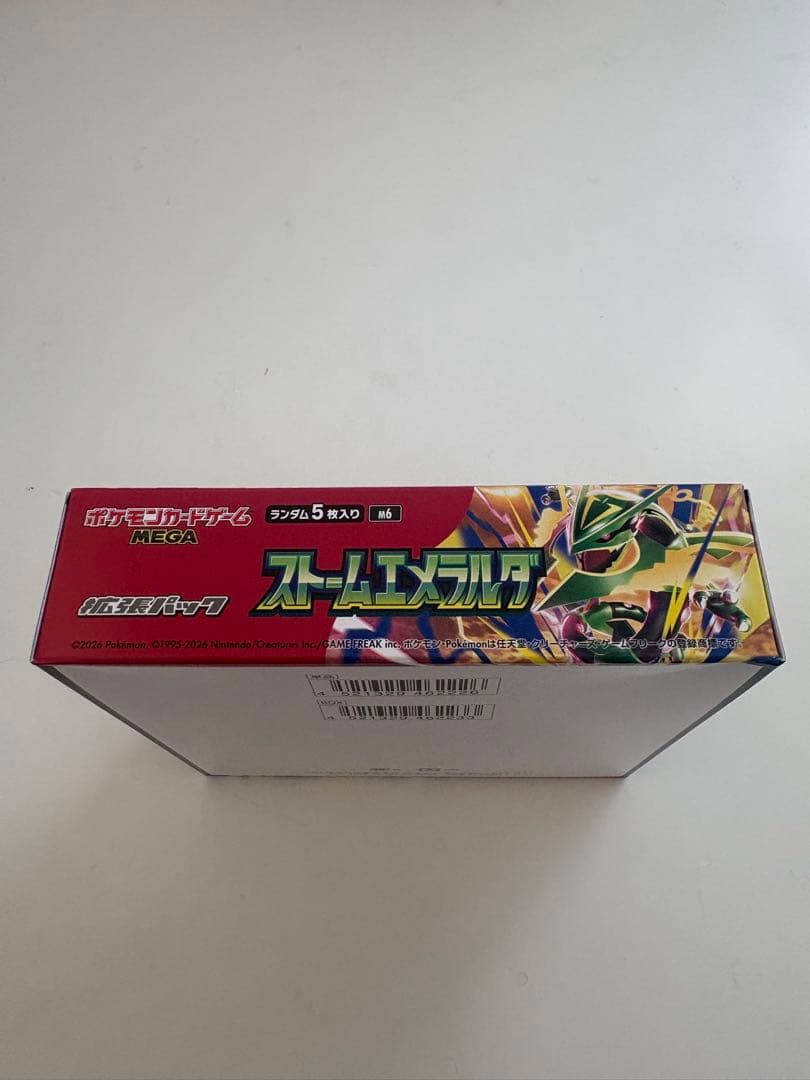 Pok Mon Trading Card Game