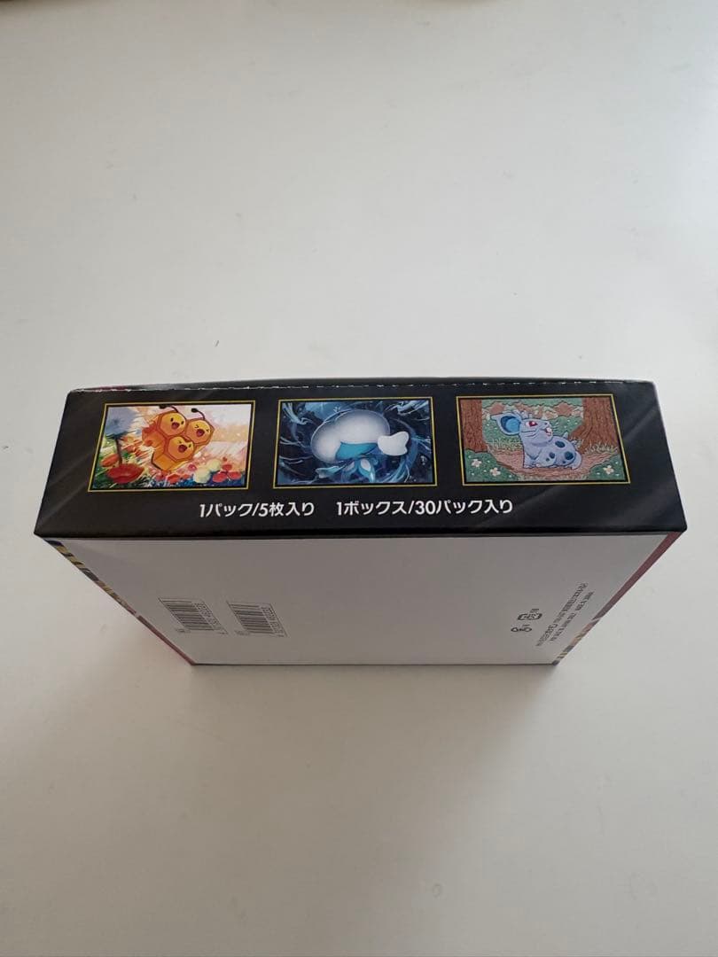 Pok Mon Trading Card Game