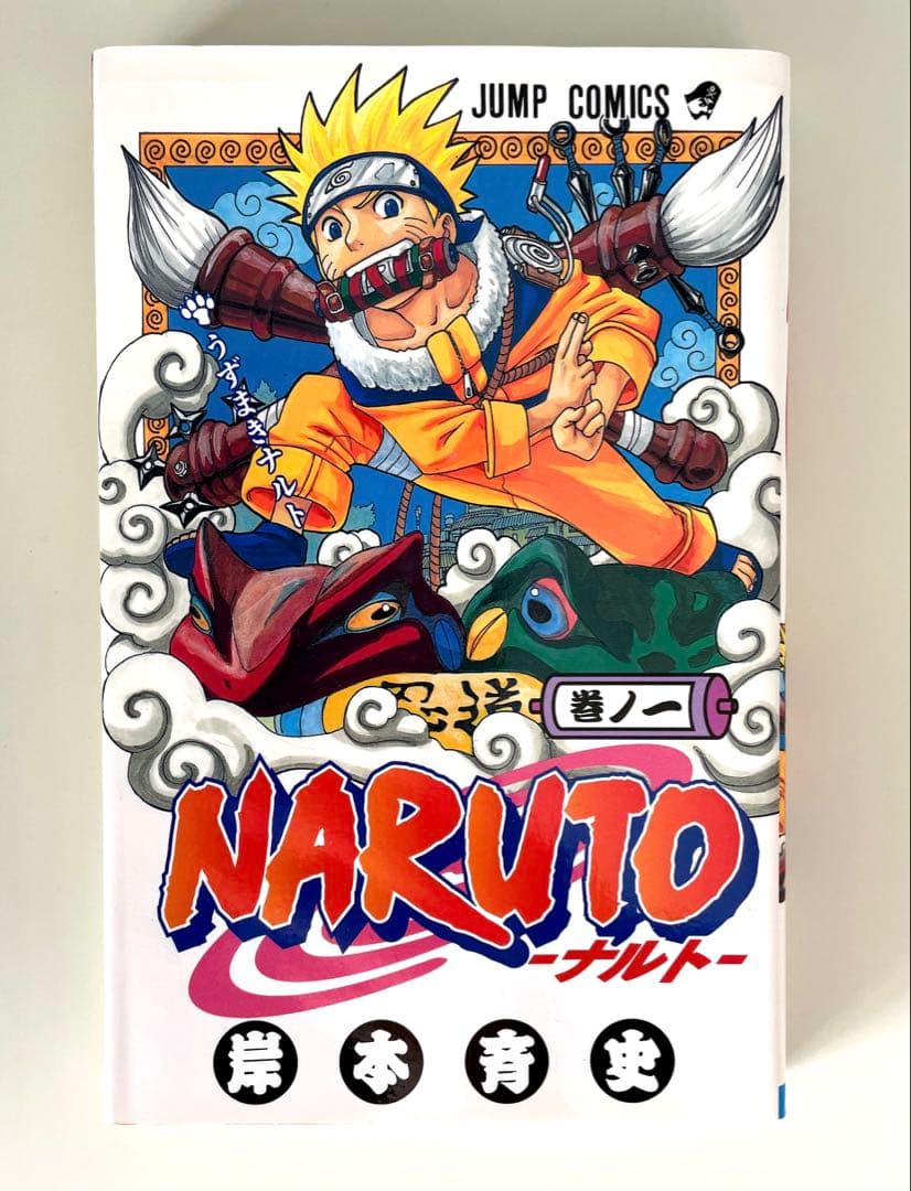 Boy'S Manga Naruto1 1