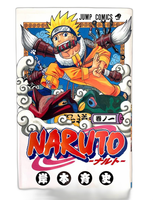 Boy'S Manga Naruto1 1