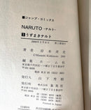 Boy'S Manga Naruto1 1