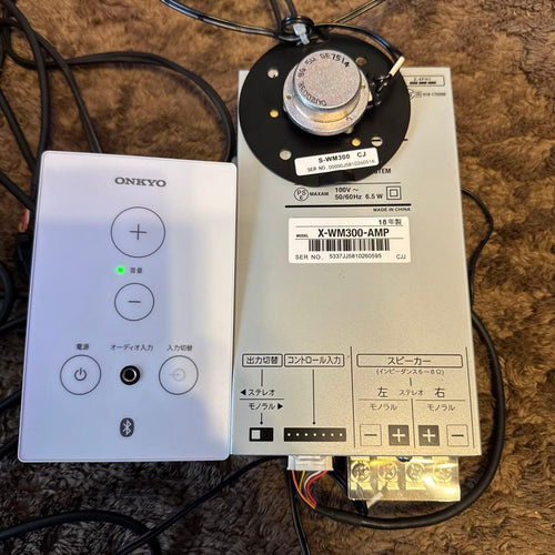Onkyo Others X-Wm300 S-Wm300