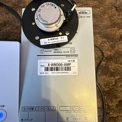 Onkyo Others X-Wm300 S-Wm300