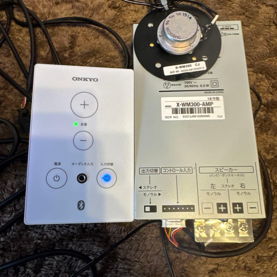 Onkyo Others X-Wm300 S-Wm300
