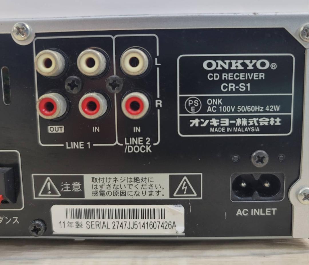 Onkyo Cd Sacd Player Cr-S1