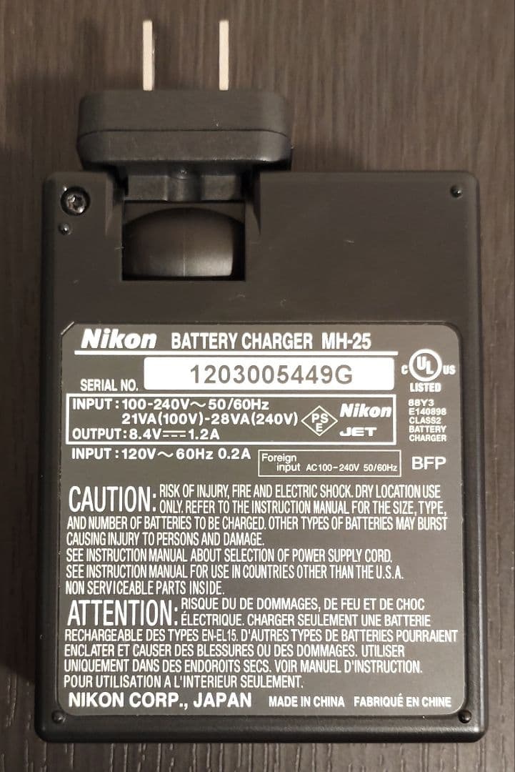 Nikon Digital Slrs D7000