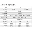 Works Golf Driver 44 9.5 R Sr S